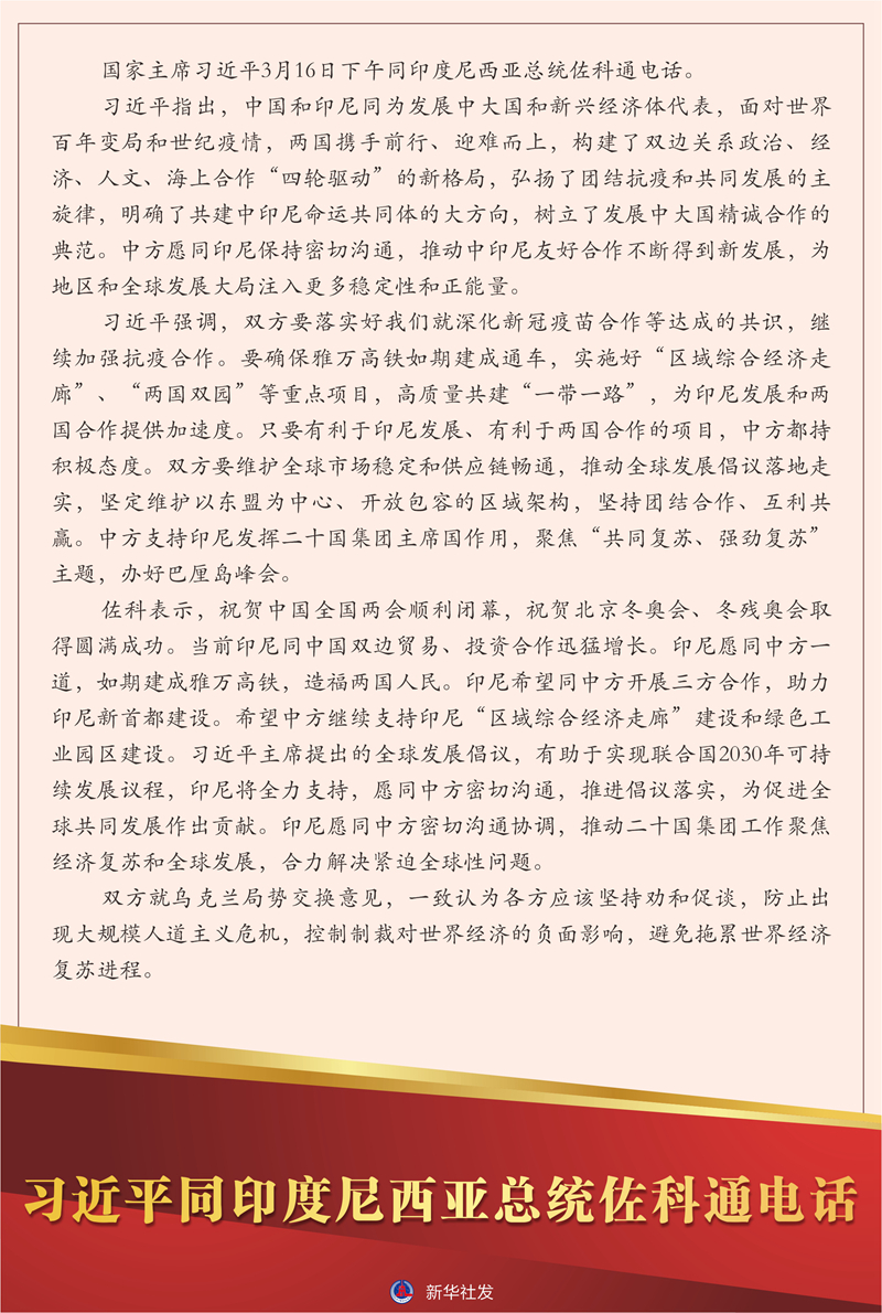 微信图片_20220317095258.jpg 微信图片_20220317095258.jpg