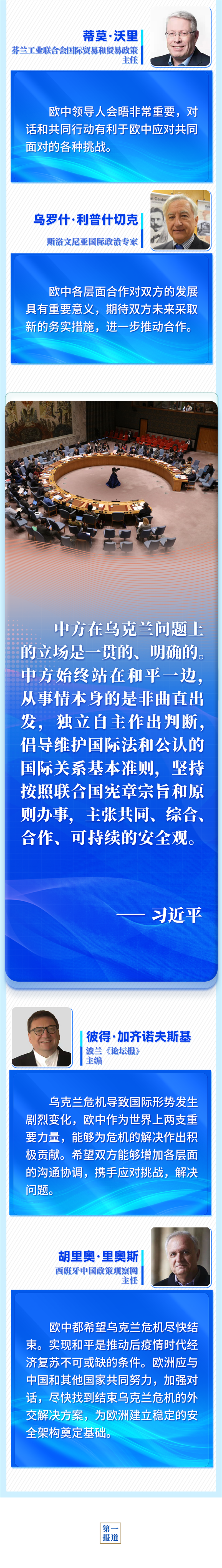 微信图片_20220406100939.png